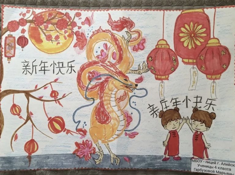 На конкурсе рисунка «Культура Китая: вчера и сегодня»?