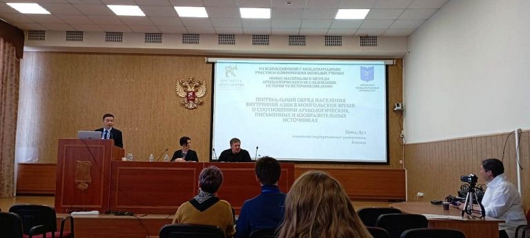 Аспиранты из Монголии выступили на конференции в Москве
