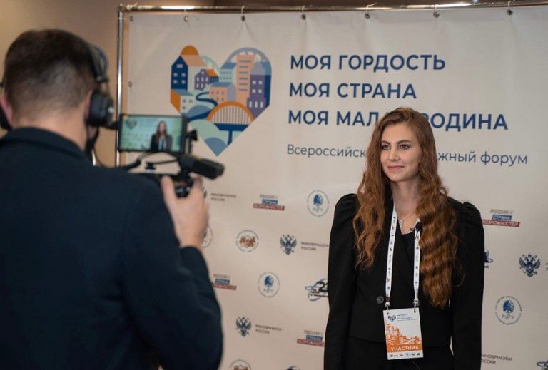 Ксения Трущелева на Всероссийском молодежном форуме