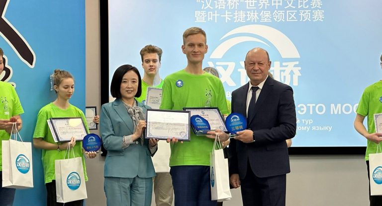 Никита Казаков — призер конкурса по китайскому языку