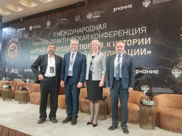 На международной конференции «Алтай – прародина тюрков»