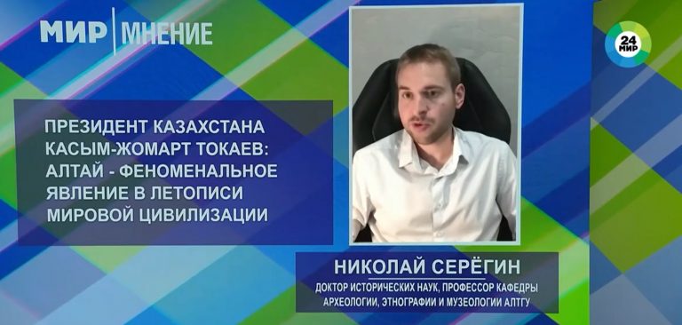 Николай Серегин на телеканале «Мир 24»