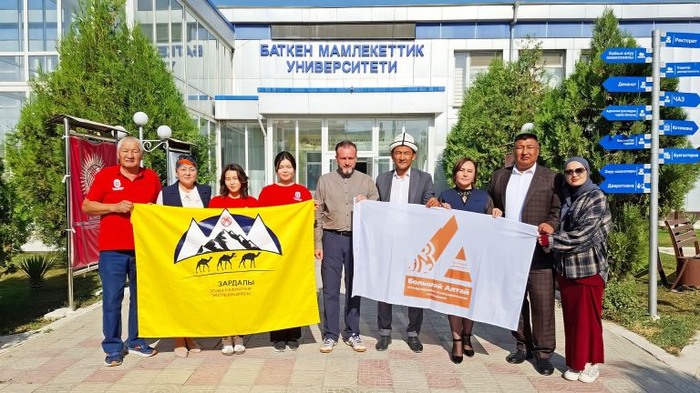 Международная этнографическая экспедиция на юге Кыргызстана