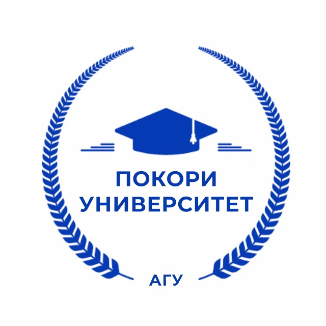 10 ноября 2025 г. – 18 января 2026 г. — Олимпиада по международным отношениям и востоковедению