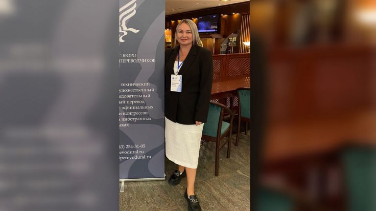 Ирина Пьянзина о программе профпереподготовки