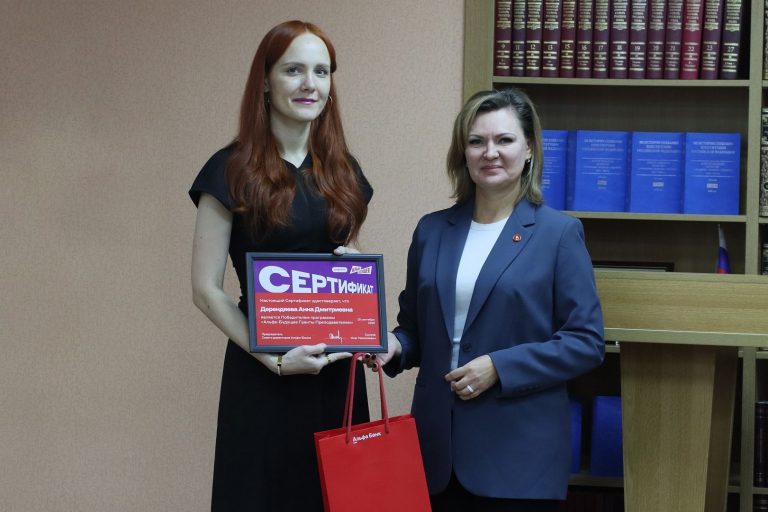 Анна Дерендяева получила грант Альфа-банка