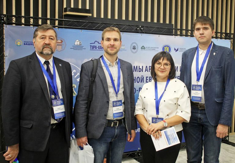 На конференции в Уфе