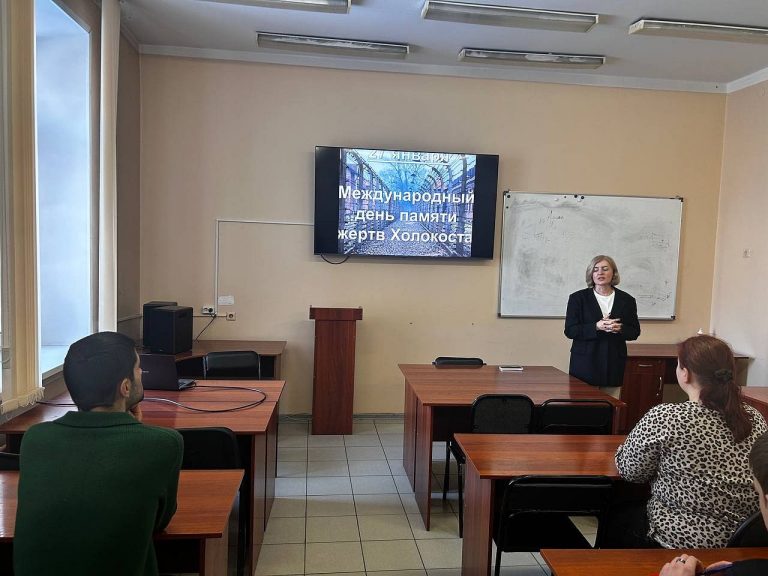 Кинолекторий к Международному дню памяти жертв Холокоста