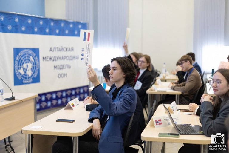 XI Алтайская международная модель ООН