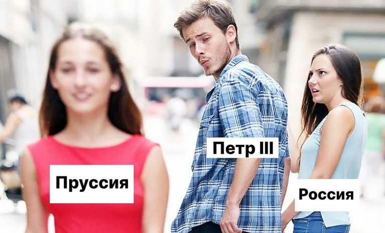 Конкурс исторических мемов