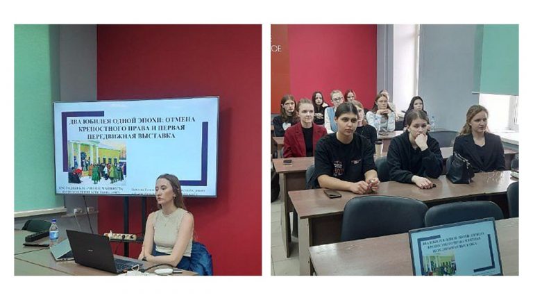 Открытая лекция об отмене крепостного права