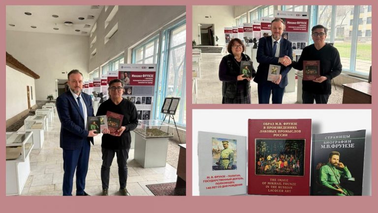 Книги о М.В. Фрунзе в дар музею