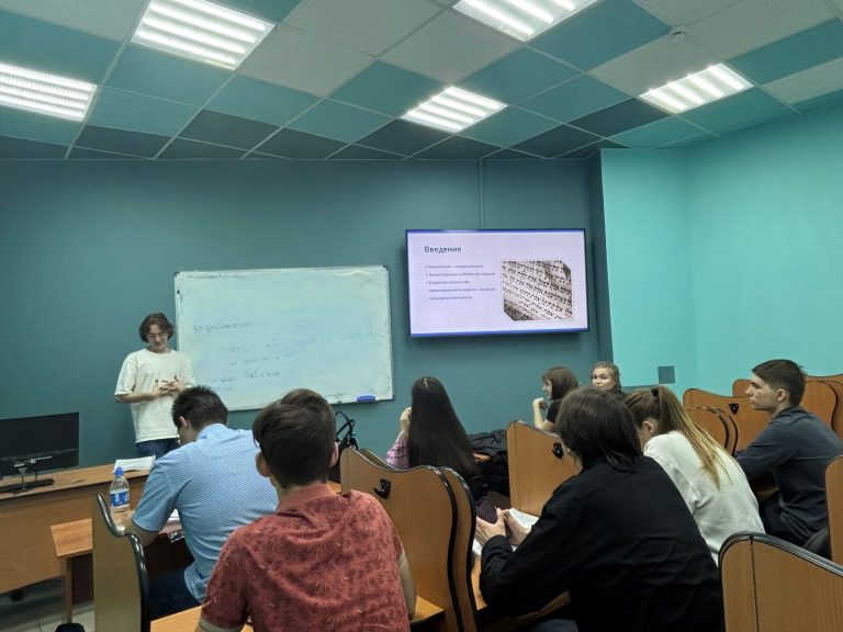 Язык и культура глазами молодёжи