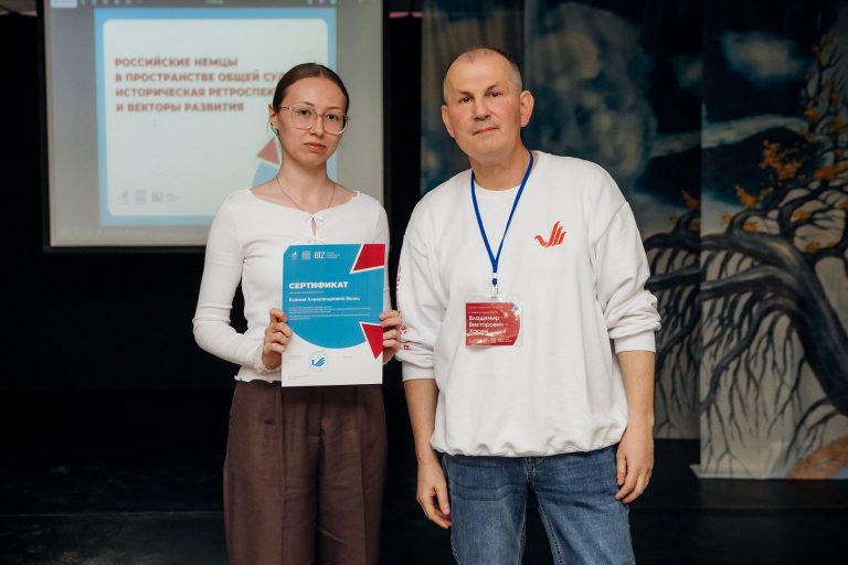 На семинаре по изучению истории российских немцев