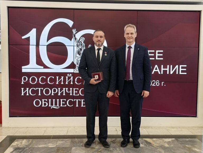 На юбилейном собрании Российского исторического общества