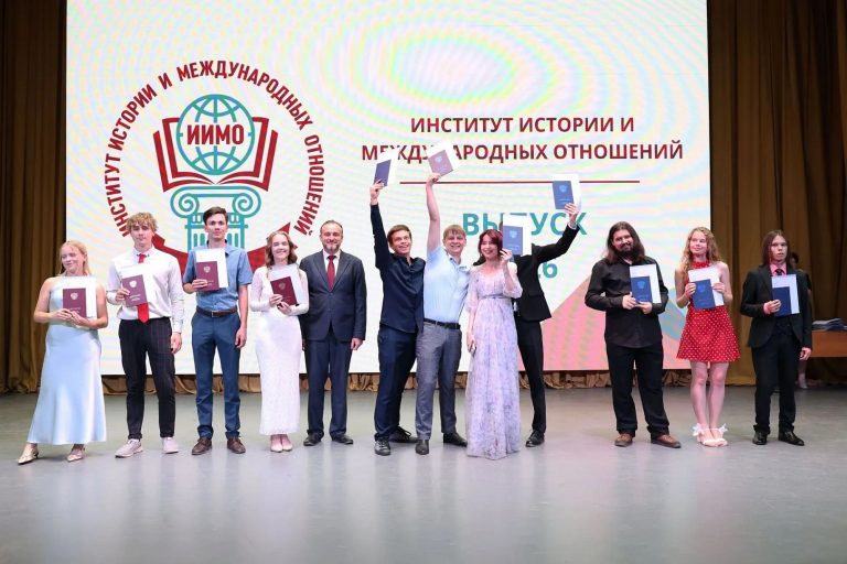 Вручение дипломов выпускникам ИИМО