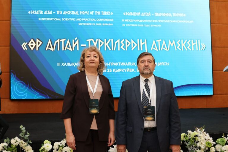На международной конференции по Большому Алтаю в Казахстане